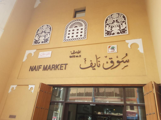 Ali Ghanim Trading