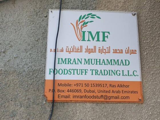 Imran Muhammad Foodstuff Trading
