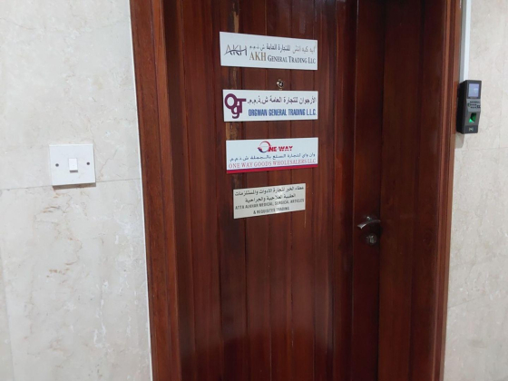 Atta Alkhar Medical Surgical Articles & Requisites Trading