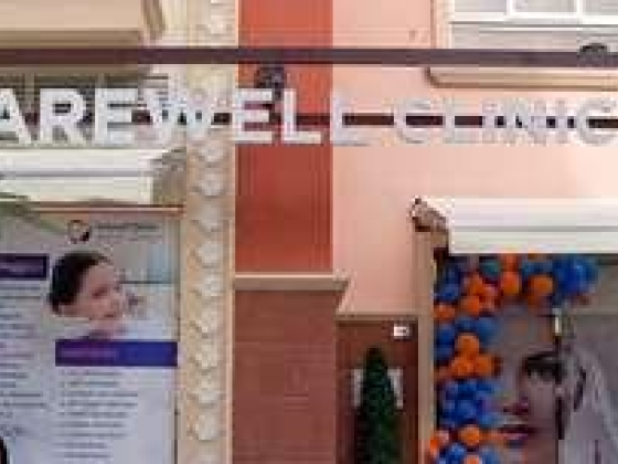 Carewell Medical Center