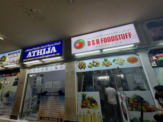 D S R Foodstuff Trading