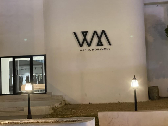 Wadha Mohammed Boutique