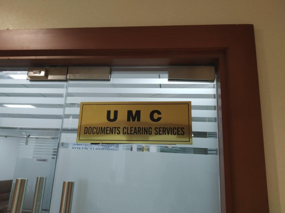 UMC Documents Clearing Services