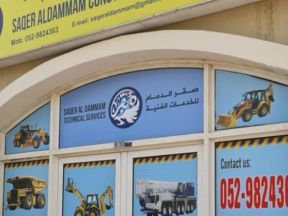 Saqer Aldammam Construction Equipment Rental