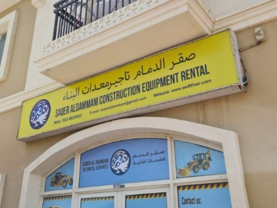 Saqer Aldammam Construction Equipment Rental