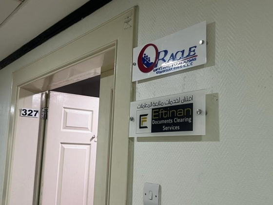 Oracle Lifts & Escalators Contracting