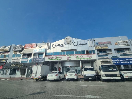 Raboua Alshabab Gents Salon