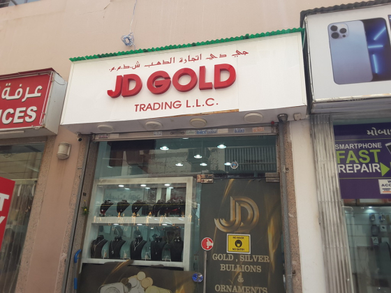 Khwaish General Trading