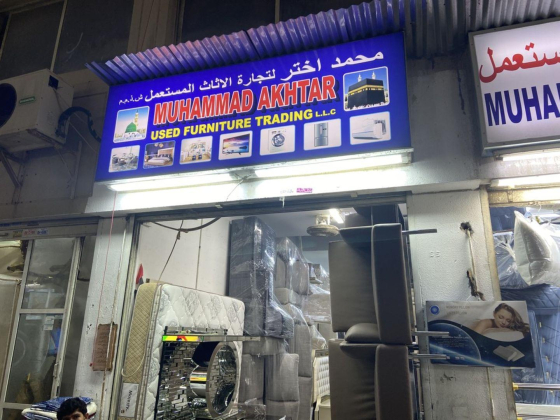 Muhammad Akhtar Used Furniture Trading
