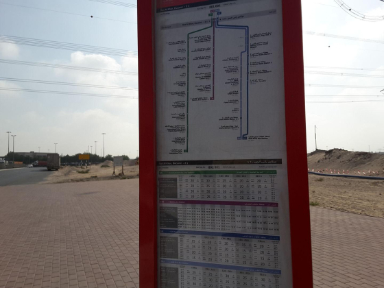 Ras Al Khor, Ducamz - 2 1 Bus Stop