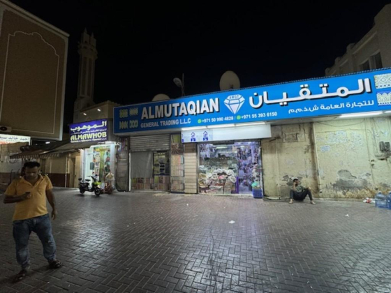 Al Mutaqian General Trading