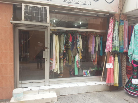 Roop Tailor
