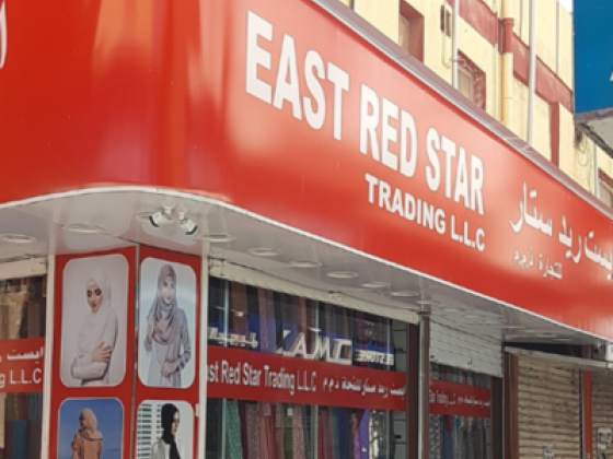 East Red Star Trading