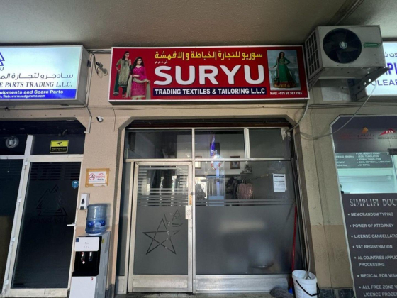 Suryu Trading