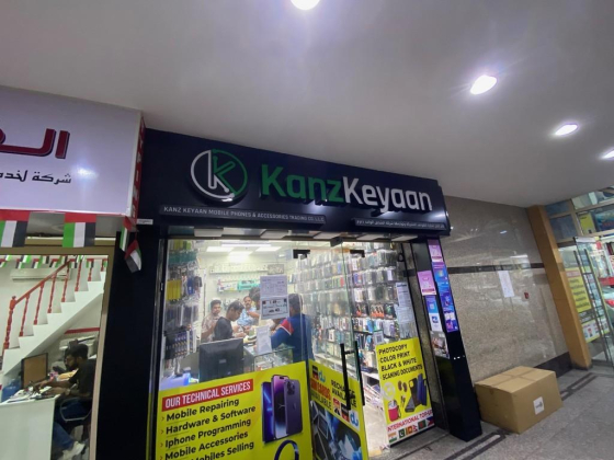 Kanz Keyaan Mobile Phones & Accessories Trading
