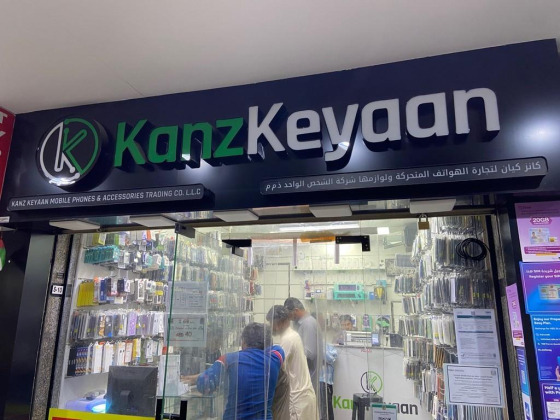 Kanz Keyaan Mobile Phones & Accessories Trading