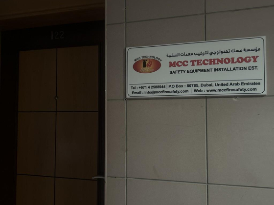 M C C Technology Safety Equipment Installation Est