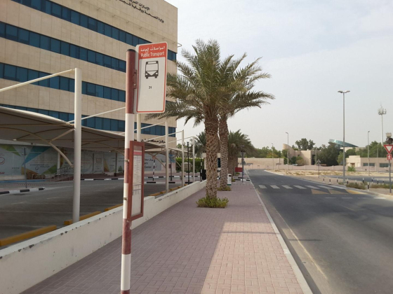 Muhaisnah 2, Ministry Of Health