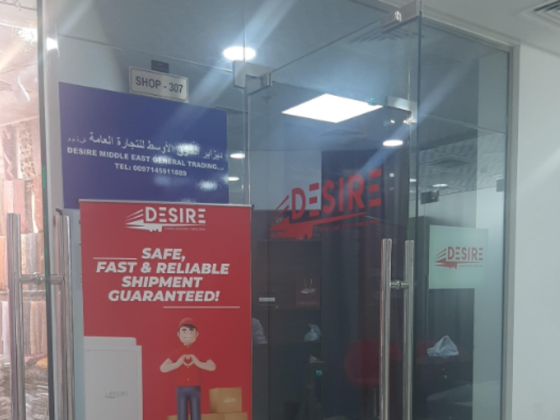 Desire Middle East General Trading