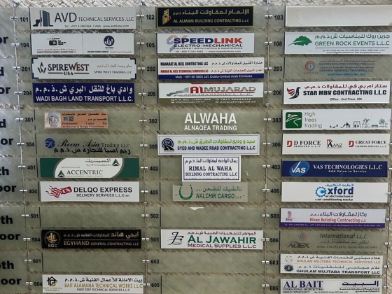 Rukn Al Najah Delivery Services