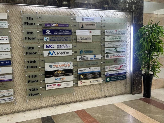 Rukn Al Najah Delivery Services