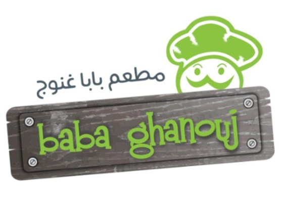 Baba Ghanouj Restaurant