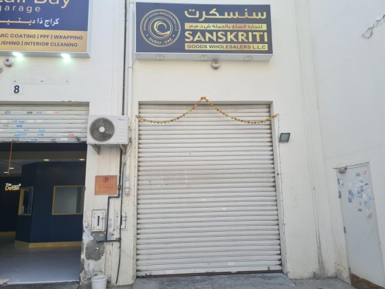 Sanskriti Goods Wholesalers