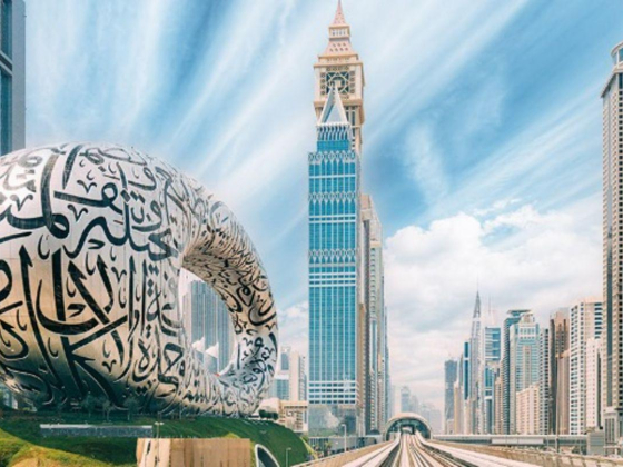Zafaran Wa AlZaytoon Tourism