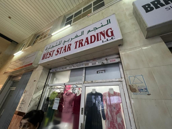West Star Trading