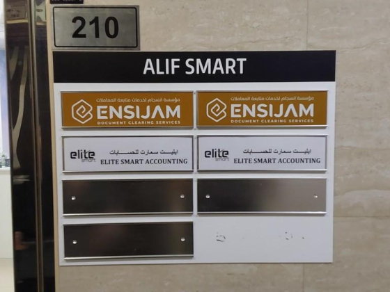 Elite Smart Accounting