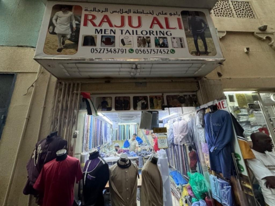 Raju Ali Men Tailoring