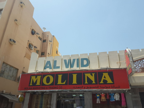 Molina Marketing & Trading Co.