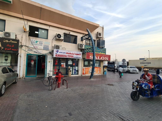 Abdul Malik Haji Foodstuff Trading