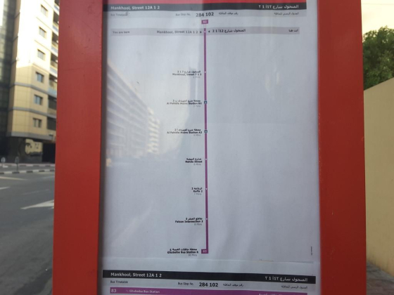 Mankhool, Street 12a 1 2 Bus Stop
