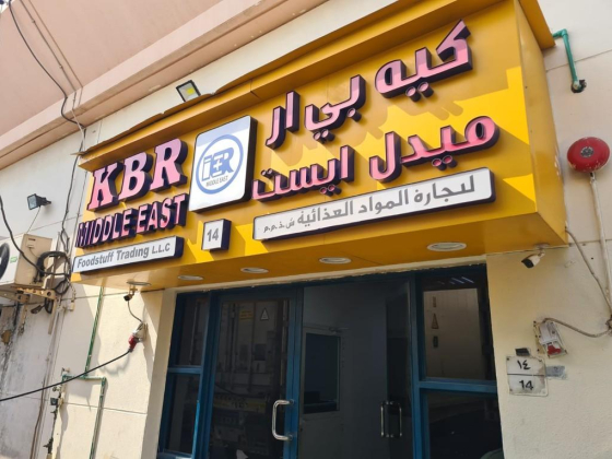 K B R Middle East Foodstuff Trading