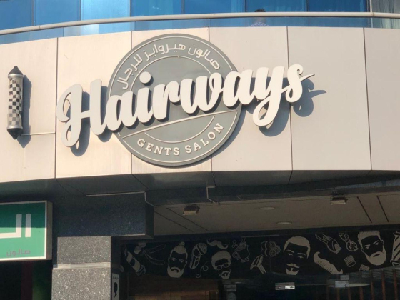 Hairways Gents Salon