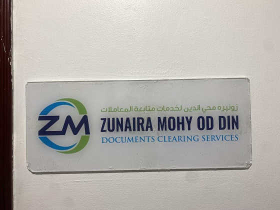 Zunaira Mohy Od Din Documents Clearing Services
