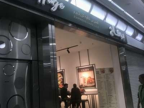 Bouffage Express Cafe