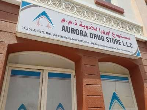Aurora Drug Store