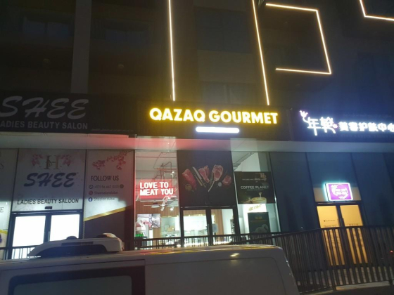 Qazaq Gourmet butchery