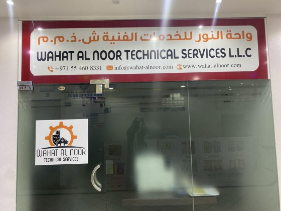 Wahat Al Noor Technical Services