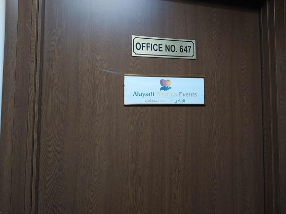 Alayadi Alsarea Events
