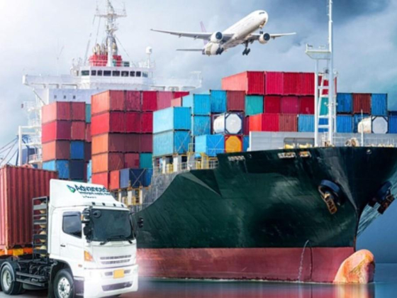 Advance Intelligent Supply Chain