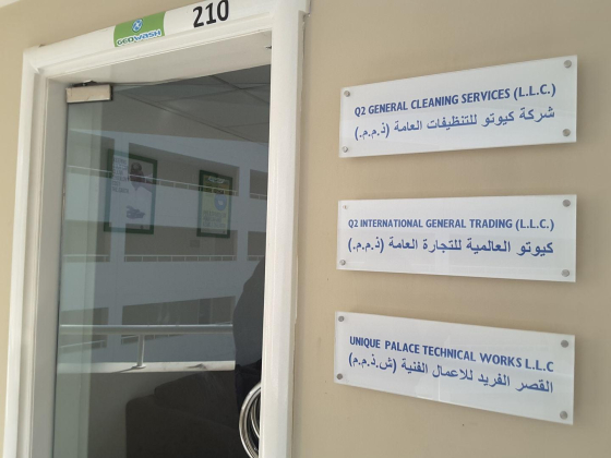 Q2 General Cleaning Services