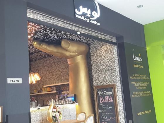 Loui"s Restaurant & Cafe