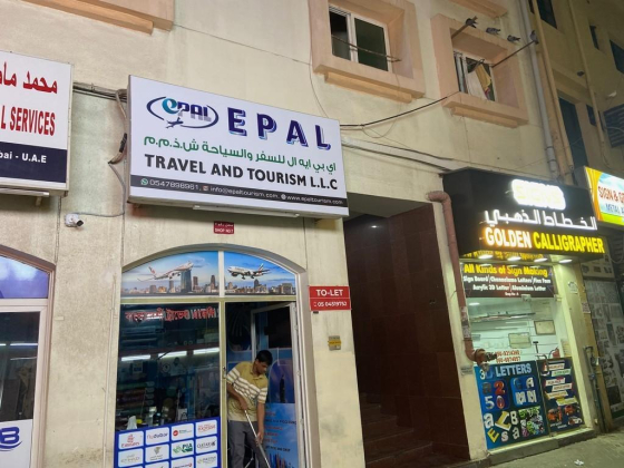 E P A L Travel And Tourism