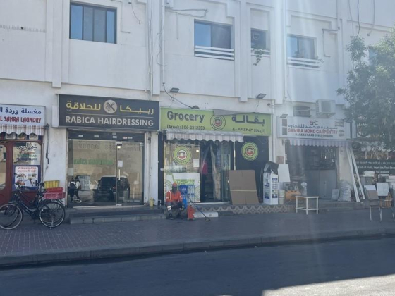 Wardt Al Sahra Laundry