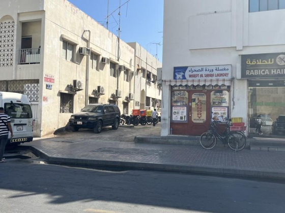 Wardt Al Sahra Laundry