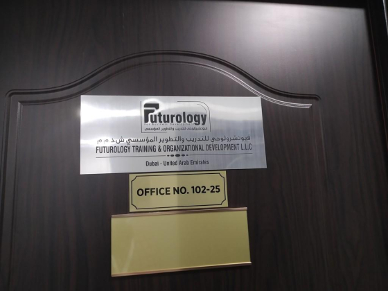 Futurology Training & Organizational Development