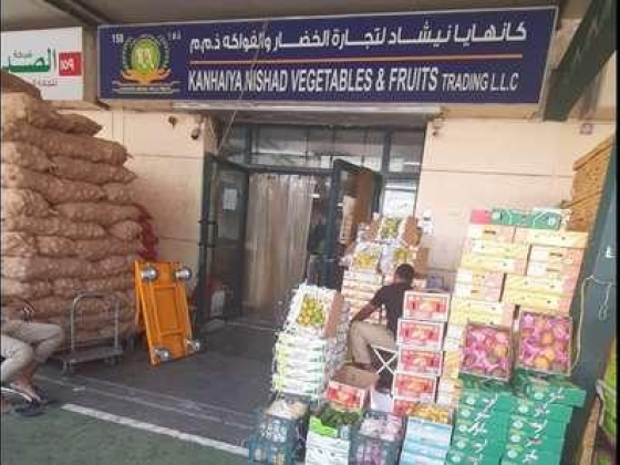 Kanhaiya Nishad Vegetables & Fruits Trading